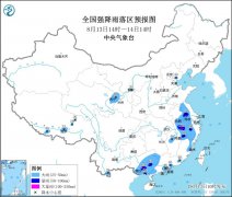 <b>气象台继续发布暴雨蓝色预警：13地部分地区有大到暴雨</b>