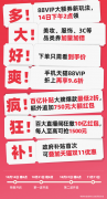 天猫双 11 将于 10 月 14 日 20:00 开启：支持支付宝 / 微信支付、可叠以旧换新补