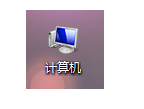 怎么删除电脑日志图解1.png