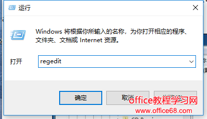 Win7回收站清空了怎么恢复图解1