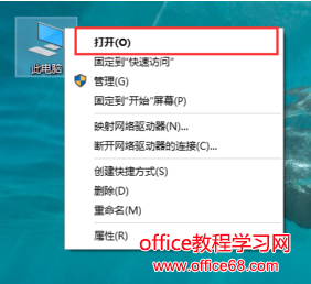 教您win10怎么清理c盘垃圾图文1