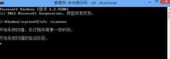 <b>win8电脑系统设置打不开解决办法</b>