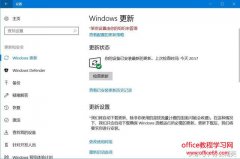 我的电脑我做主！多方法有效禁用Windows 10自动更新