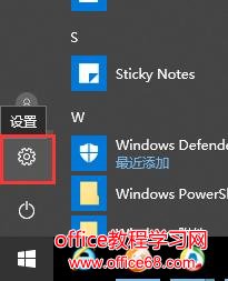 windows 10 如何删除已安装的更新？