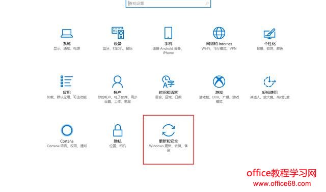 windows 10 如何删除已安装的更新？