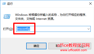 Win10关机内存不能为Read如何解决 三联