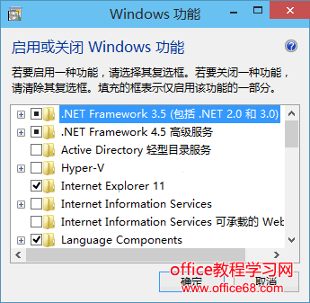 Win10离线安装.NET Framework 3.5的方法技巧（附离线安装包下载）