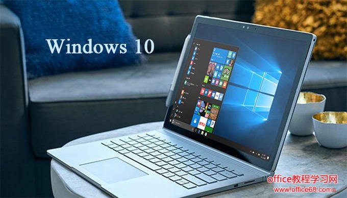 小白电脑实用技巧——巧用WIN10虚拟桌面提高工作效率