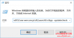 手把手教你使用Win10的报告功能