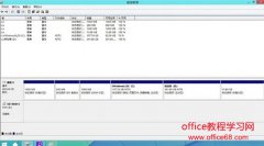 win8系统无损分区实现教程