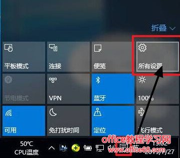 Win10系统怎么设置分辨率和显示色彩