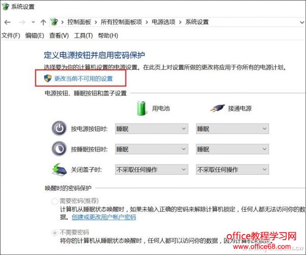 不换SSD：这一招让Windows 10开机速度爆表