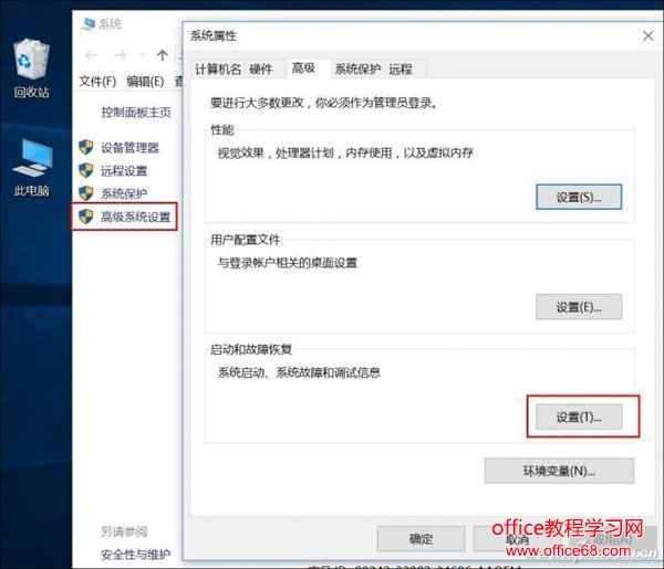 不换SSD：这一招让Windows 10开机速度爆表