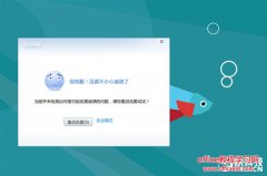 Windows 10 14328 迅雷老崩溃的问题解决方案