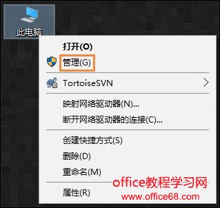 Win10电脑休眠后鼠标失灵怎么办？休眠后鼠标不能用如何修复？