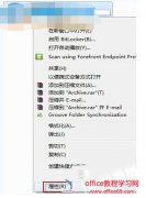 如何使用 ReadyBoost 为 Windows 7 提速