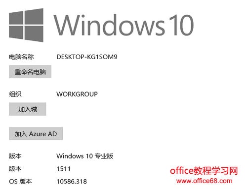 Windows 10 累积更新 KB3156421 无法安装故障解决