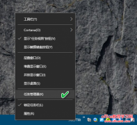 Windows如何解锁用任务栏右键菜单