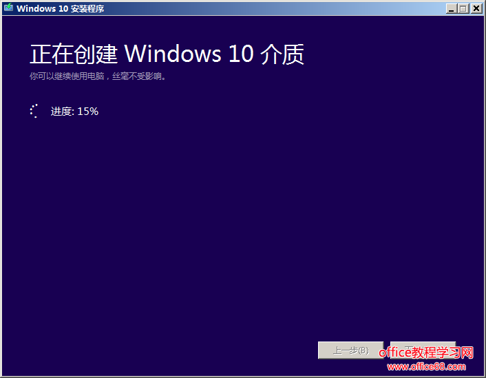 Dell E6410更新Windows 10失败无法开机故障解决