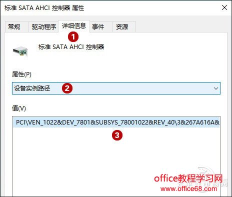 Windows 10 操作系统 SSD 卡顿的问题解决方案