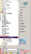 Win7系统中手写设备使用技巧