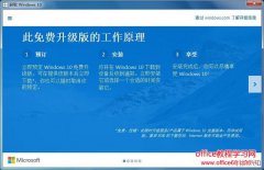 如何删除任务栏中的 Windows 10 更新图标