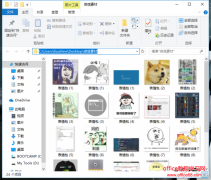 通过Windows隐藏的“上帝模式”实现各种资料的隐藏