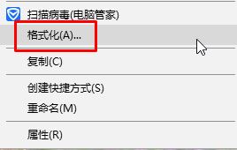 Win10复制大文件到u盘提示“u盘空间不足”的解决方法