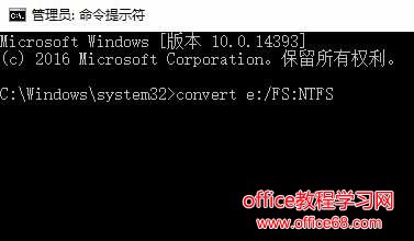 Win10复制大文件到u盘提示“u盘空间不足”的解决方法