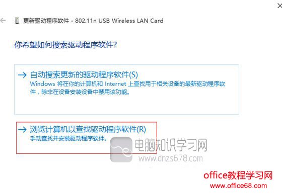 Win10不支持承载网络的解决方法