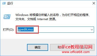 Win10更改盘符名称提示“需要管理员权限”怎么办？