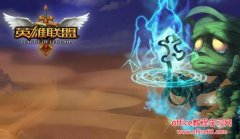 Win10全屏运行lol时任务栏一直显示如何解决