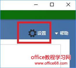 Windows10 defender提示“病毒和间谍软件定义更新失败”怎么办？