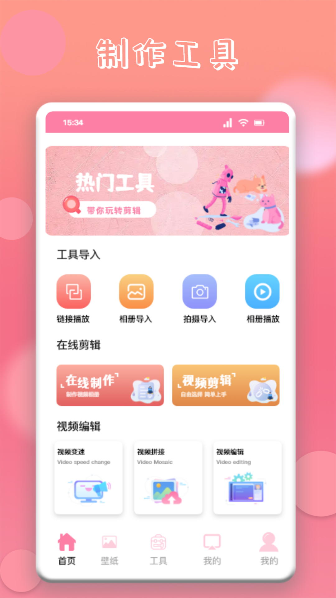 追剧app无广告免费有哪些 免费追剧无广告软件分享