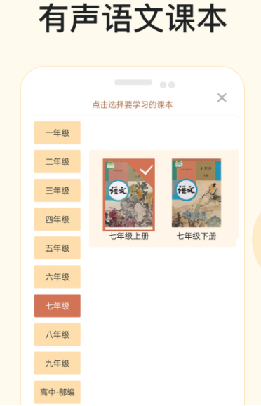 好用的学习软件有哪些 学习app大全下载