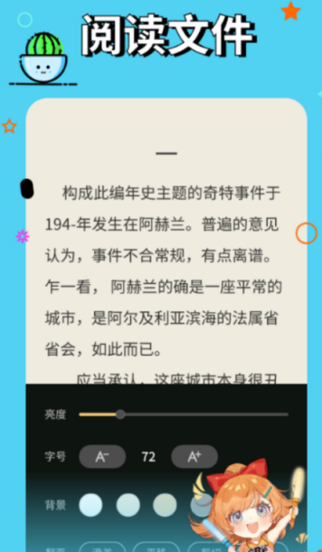 受欢迎的阅读app有哪些 好用的阅读软件下载