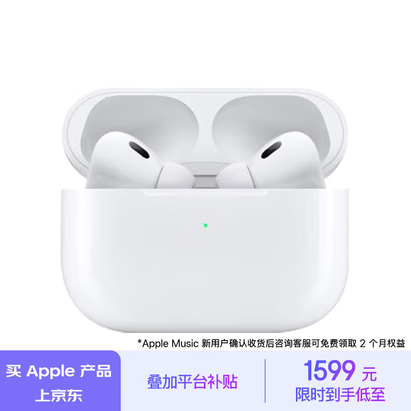 Apple 京东大促： iPhone 16 Pro 系列以旧换新减 800 元，Mac 一周新品预购