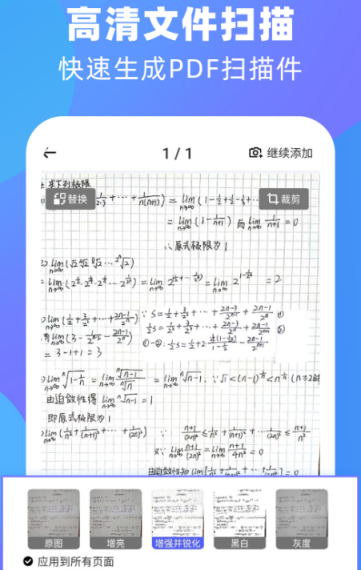 自动识别多少字的软件有哪些 好用的自动识别多少字的app下载