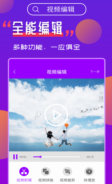 视频转音频mp3软件有哪些 可以将视频转音频mp3的app合集