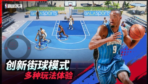 热门的nba游戏盘点 2024耐玩的nba游戏排行