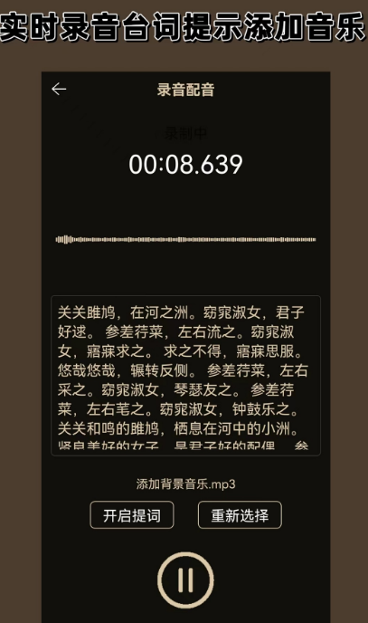 录音软件下载安装哪几个 可以录音的app分享