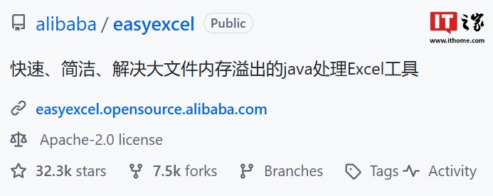 阿里巴巴开源工具 EasyExcel 宣布逐步进入维护模式：不再主动新增功能