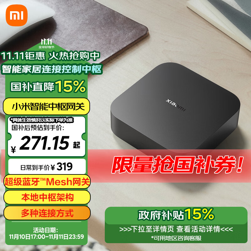 京东 3C 数码 11.11 高潮开启：整点抢 5 折神券，至高再省 1000 元