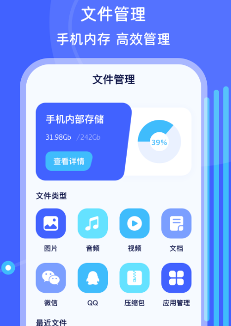 项目管理软件有哪些 受欢迎的项目管理app下载