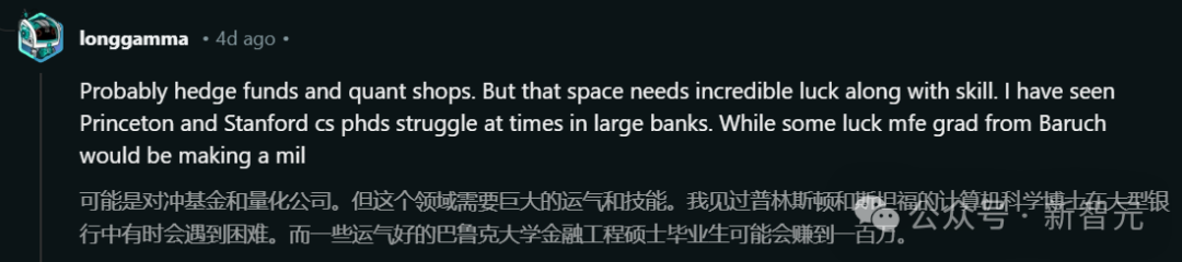 美国名校 GPA 4.0 计算机本科生毕业即失业，ML 博士直呼太卷后悔转行