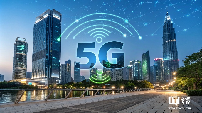 十二部门印发《5G 规模化应用“扬帆”行动升级方案》：到 2027 年底全面实现 5G 规模化应用