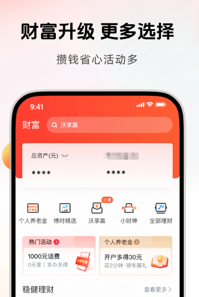 手机支付app下载推荐 安全的手机支付软件排名分享