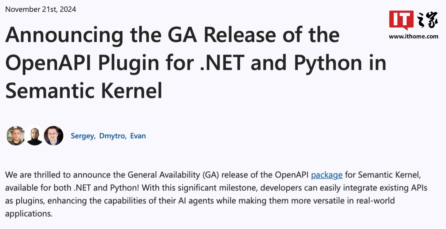 微软 Semantic Kernel 人工智能工具包 OpenAPI 扩展功能上线：用于集成 AI 大模型 / 开发语言