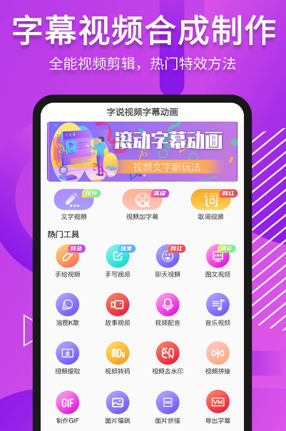 自动生成字幕软件有哪些 简单的自动生成字幕app盘点