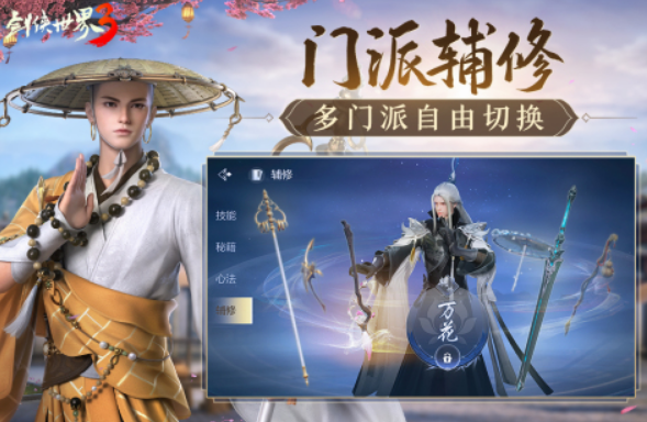 好玩的mmorpg新游有什么 2024大型的mmorpg游戏分享